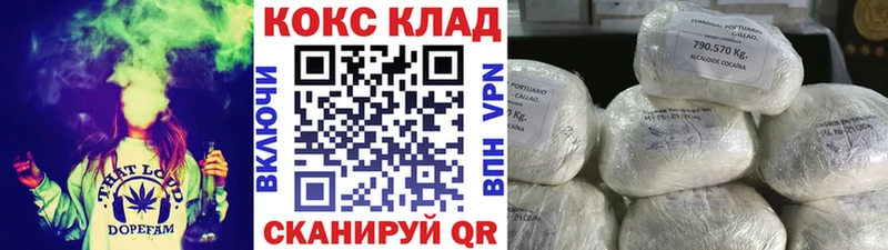 Магазин наркотиков Котельники СОЛЬ  Мефедрон  Гашиш 