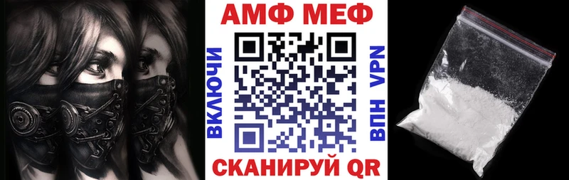 Amphetamine Розовый  купить наркотики сайты  OMG   Котельники 