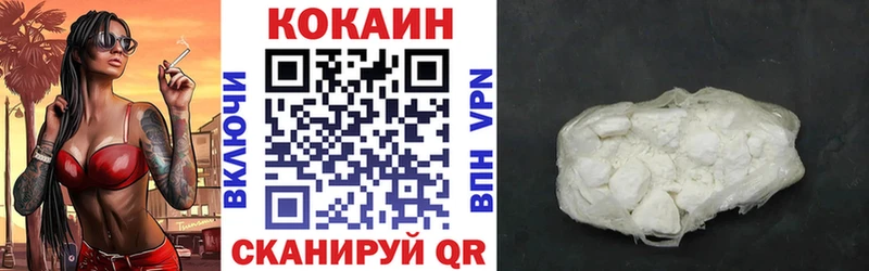 цена Котельники Cocaine Columbia