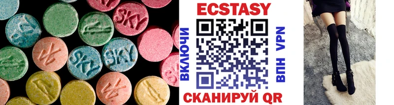 ЭКСТАЗИ Дубай  Котельники 