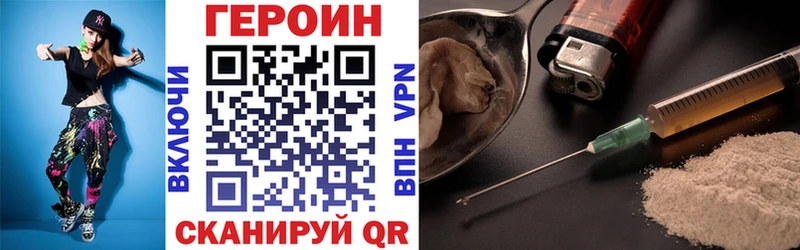 даркнет какой сайт  где купить наркотик  Котельники  Героин Heroin 
