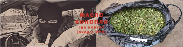 ПСИЛОЦИБИНОВЫЕ ГРИБЫ Балахна
