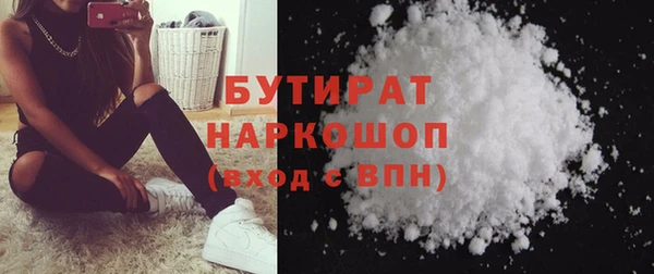 ПСИЛОЦИБИНОВЫЕ ГРИБЫ Балахна