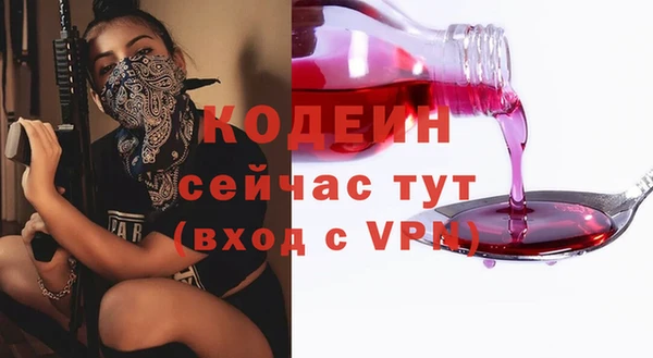 ПСИЛОЦИБИНОВЫЕ ГРИБЫ Балахна