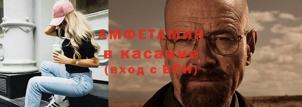 ПСИЛОЦИБИНОВЫЕ ГРИБЫ Балахна