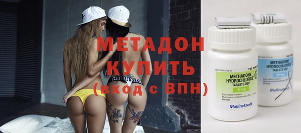 2c-b Балабаново