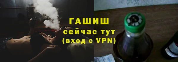2c-b Балабаново