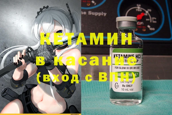 2c-b Балабаново