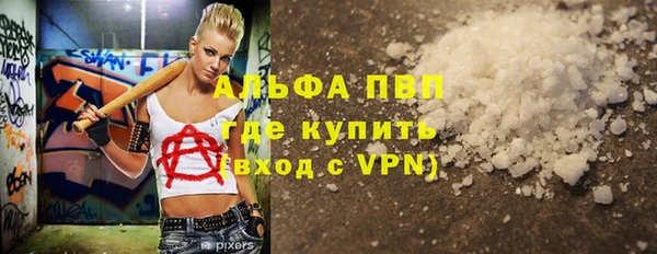 2c-b Балабаново