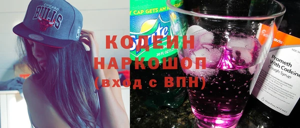 2c-b Балабаново