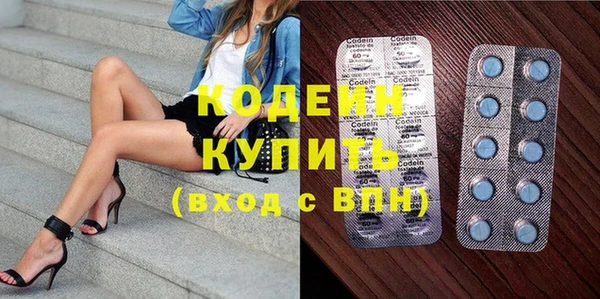 ПСИЛОЦИБИНОВЫЕ ГРИБЫ Балахна