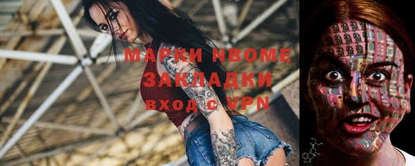 2c-b Балабаново