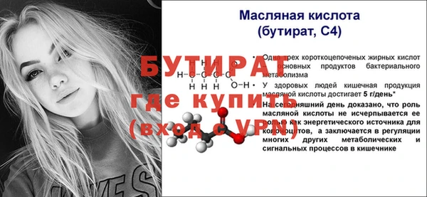 2c-b Балабаново