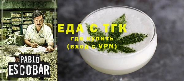 2c-b Балабаново