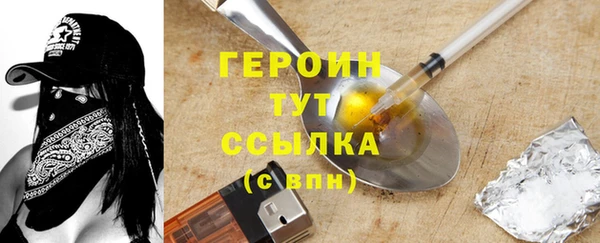 марихуана Баксан