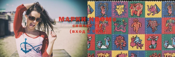 2c-b Балабаново