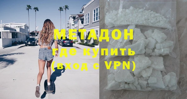 2c-b Балабаново