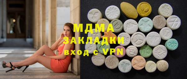 2c-b Балабаново