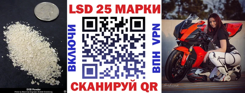 blacksprut ссылки Котельники ЛСД экстази ecstasy