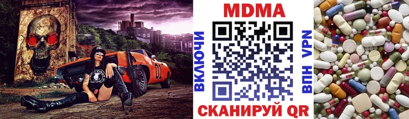 MDMA Molly KRAKEN зеркало Котельники