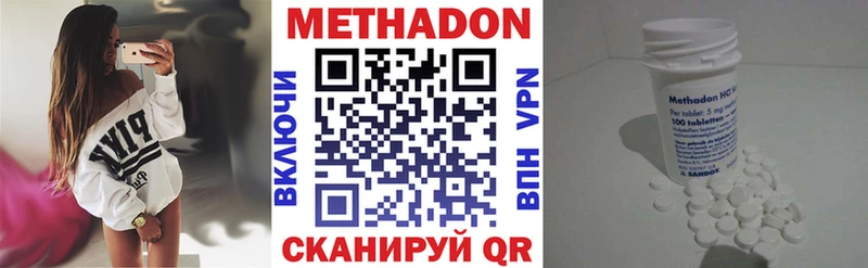 hydra Котельники сайты даркнета Telegram Метадон мёд
