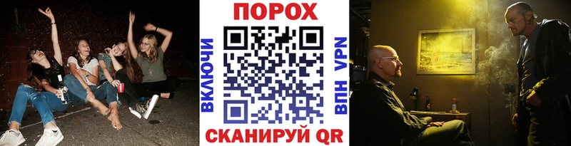 МЕТАМФЕТАМИН пудра наркошоп omg как войти Котельники
