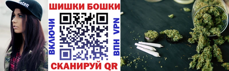Шишки марихуана семена  Котельники 